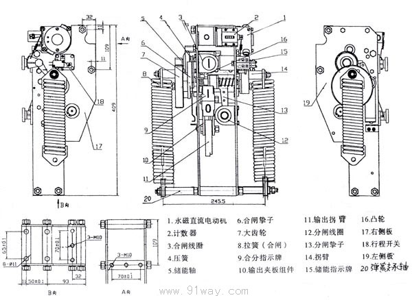 断路器弹操机构深度解析:从弹簧储能到分合闸控制的工程实践