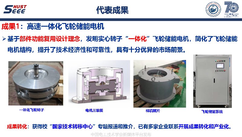 宣扬电器